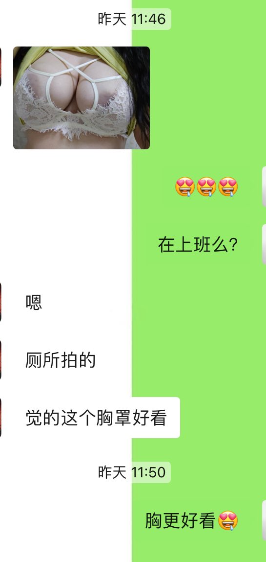 G0Kss1's tweet photo. 下雨，无聊到爆
有来聊天的小姐姐么？ https://t.co/IElBtC0Qku
