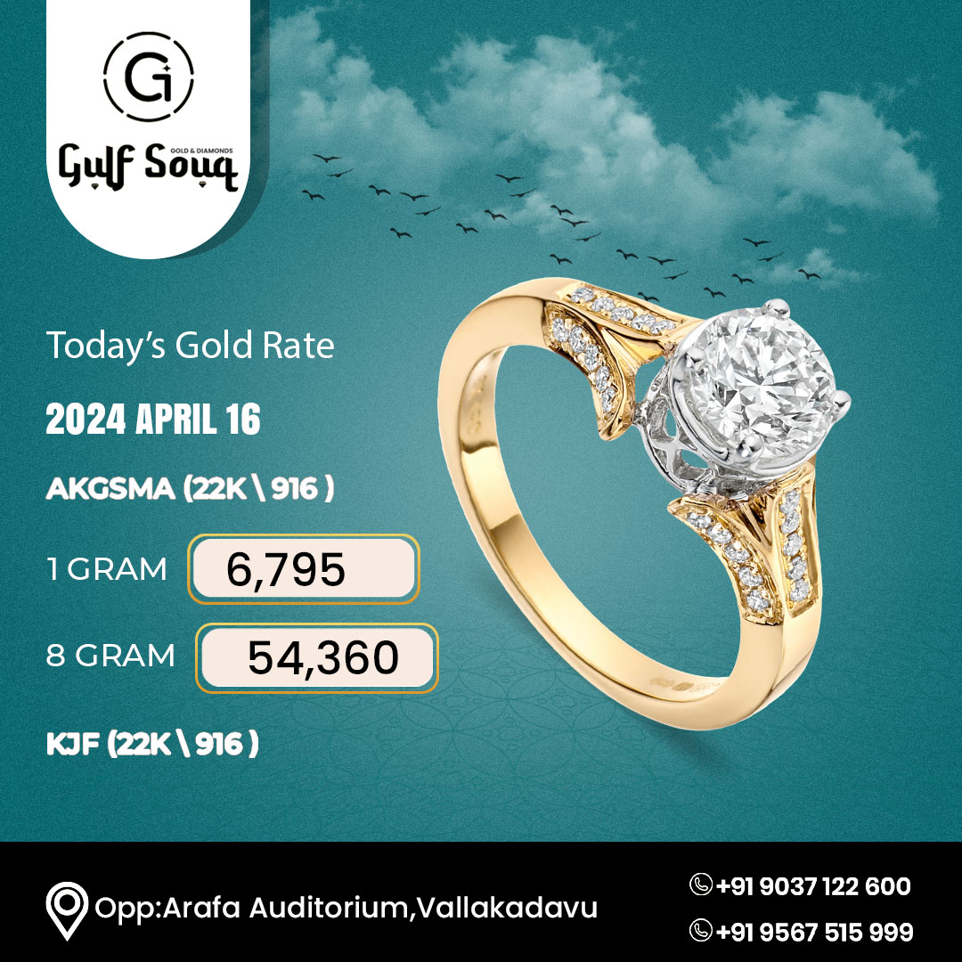 The Stunning Collections Gulf Souq Jewellery Has Revealed! 
☎️ +91 95675 05999 
Today's Gold Rate:
1 Gram: 6,795/- 
8 Gram: 54,360/- 
#GulfSouq #JewelleryWholesaler #WholesaleJewellery #LuxuryFashion #jewellery #jewelry #fashion #Goldprice