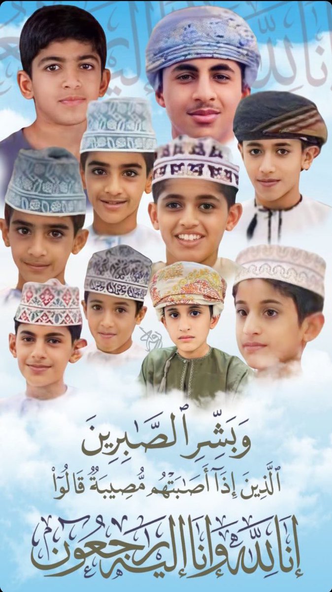 تغمدكم الله عز وجل  بواسع رحمته واسكنكم فسيح جناته والهم ذويكم الصبر ولطف بهم  يا شهداء العلم .