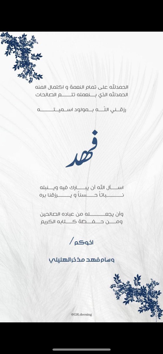 وسام الهليلي (@wesamq88) on Twitter photo 