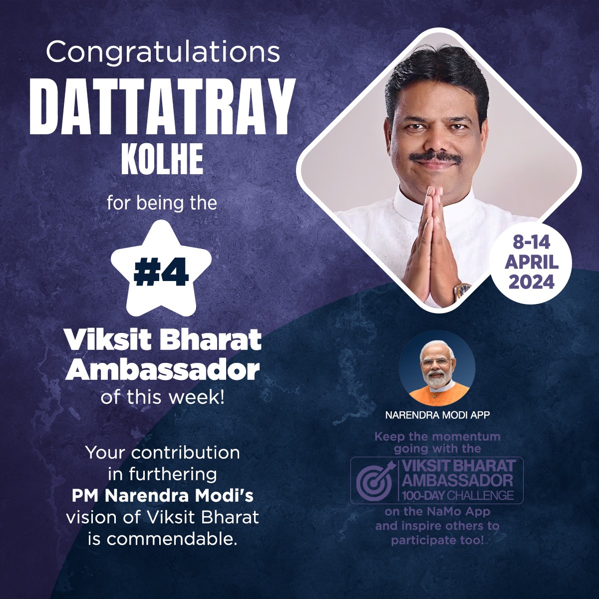 Congratulations to Dattatray Kolhe for being honored as the 4th #ViksitBharatAmbassador of the week! Your commitment to advance PM @narendramodi's vision for a Viksit Bharat is truly inspiring. Join the 100-day challenge on the NaMo App now narendramodi.in/ViksitBharatAm….