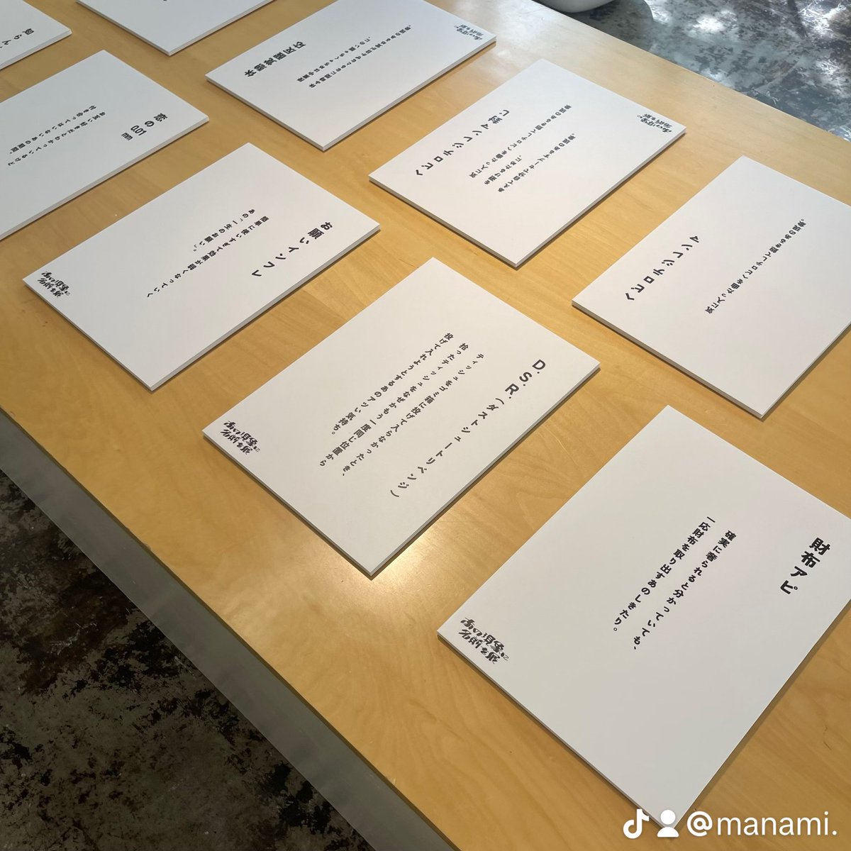 __mnm0n's tweet photo. #あの現象に名前を展

みんな生きてる世界線は同じなんだな〜っと https://t.co/xgIPDTCO9p
