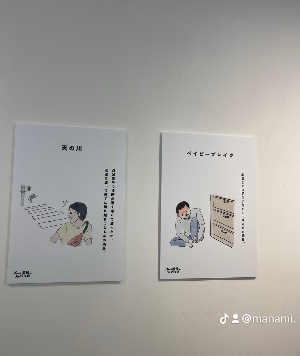 __mnm0n's tweet photo. #あの現象に名前を展

みんな生きてる世界線は同じなんだな〜っと https://t.co/xgIPDTCO9p