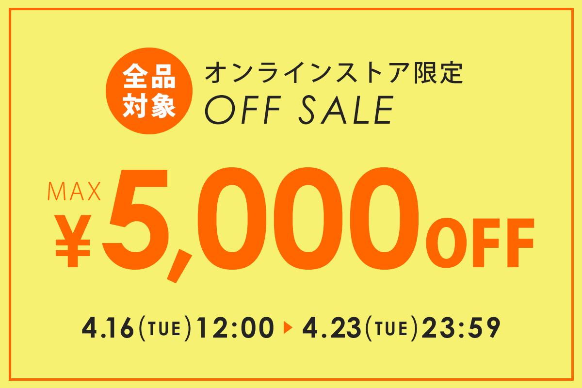rejsupure's tweet photo. 🎊最大5,000円OFFセール🎊
＼オンラインストア限定／

新作もセール品もオフセール対象✨
人気アイテムから新作までまとめ買いがお得😍

詳しくはこちら👉🏻https://t.co/UWAIj7hKft

#ぽっちゃり #大きいサイズ #ぽっちゃり女子 https://t.co/4mr5DTKp1N