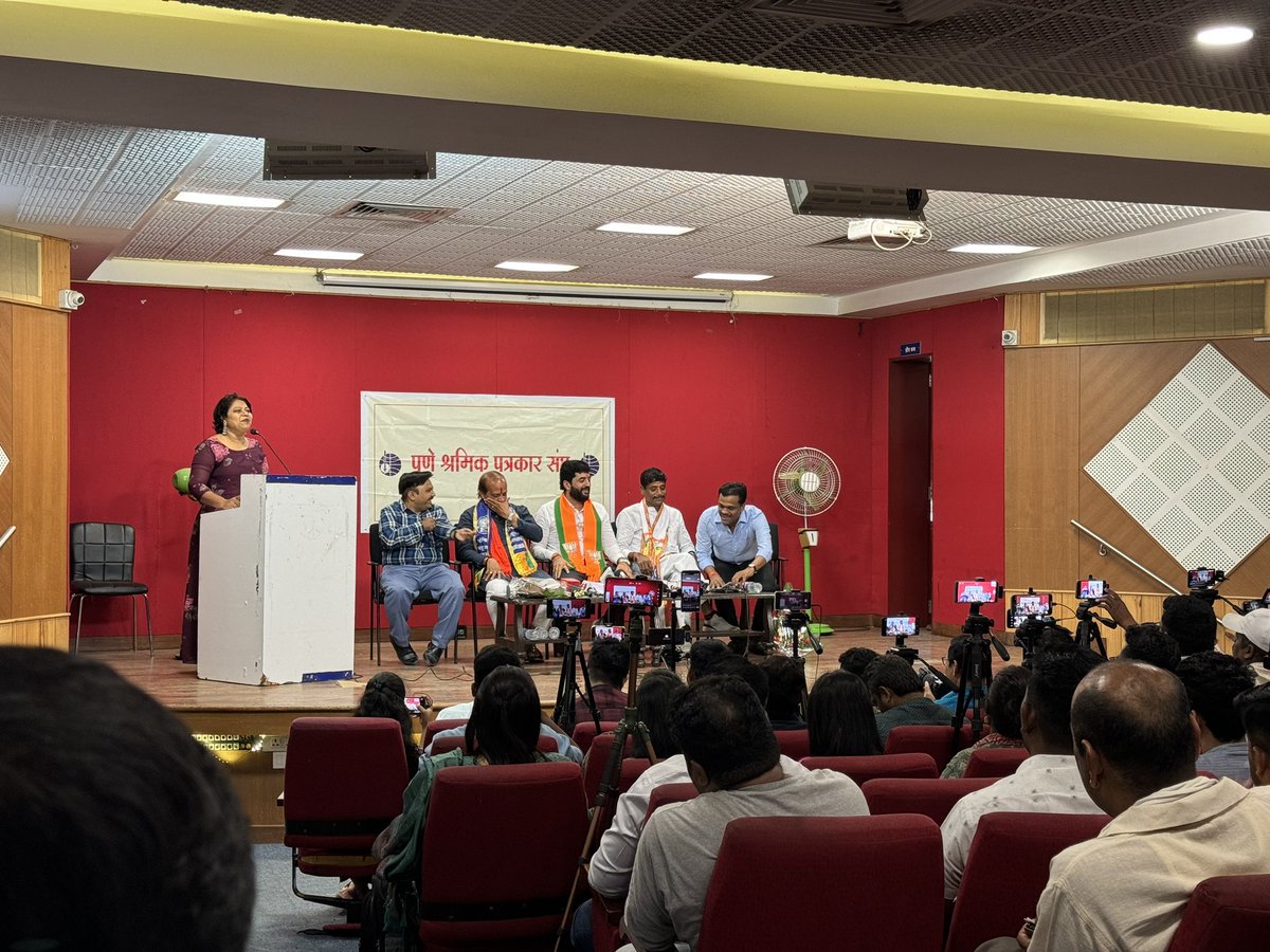 #Pune Rocks! Today, leading candidates for the Pune Lok Sabha Constituency, @mohol_murlidhar (BJP), Ravindra Dhangekar (INC), & @vasantmore88 (VBA), are sharing a stage at Patrakar Bhavan for a one-of-a-kind forum. They'll engage in lively discussions & debates w media on…