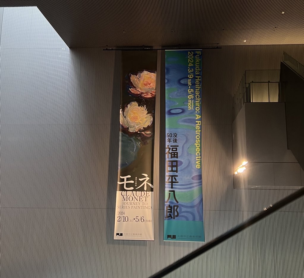 hyonkun12's tweet photo. 1か月前くらいにモネ行ってきたときの写真たち https://t.co/vpwsbX6RlU