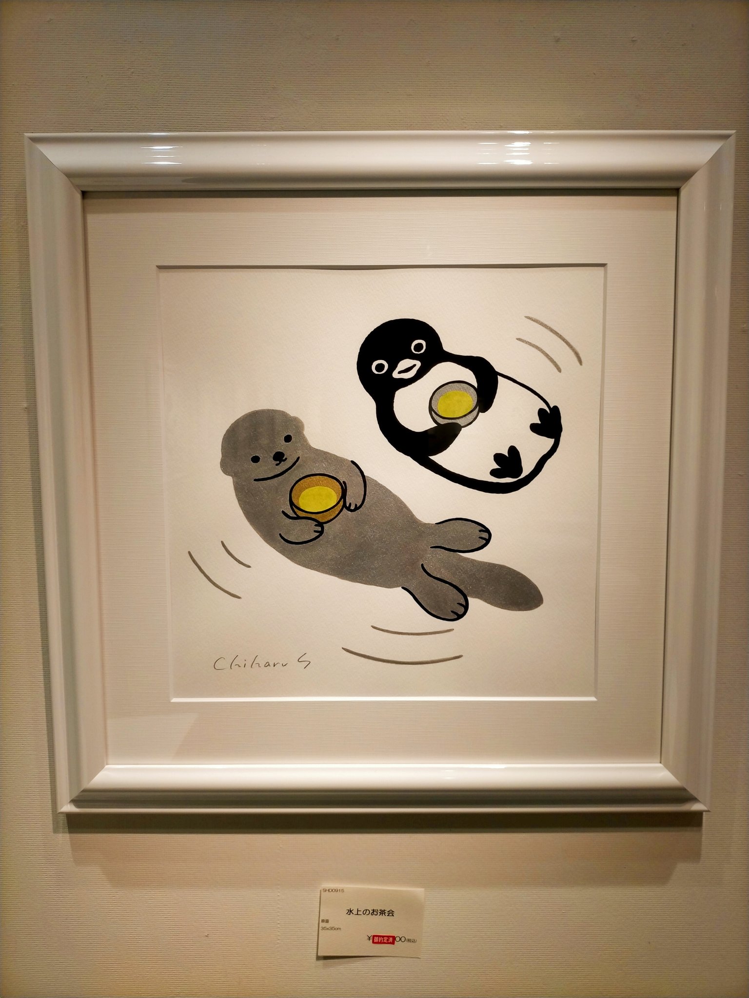 公式】初開催㊗️横浜髙島屋 坂崎千春 版画展『港のペンギン日和』9.23