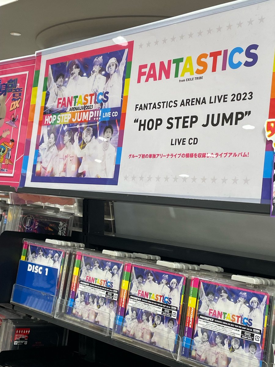 FANTASTICS】 ファンタのライブアルバム💙 『FANTASTICS ARENA