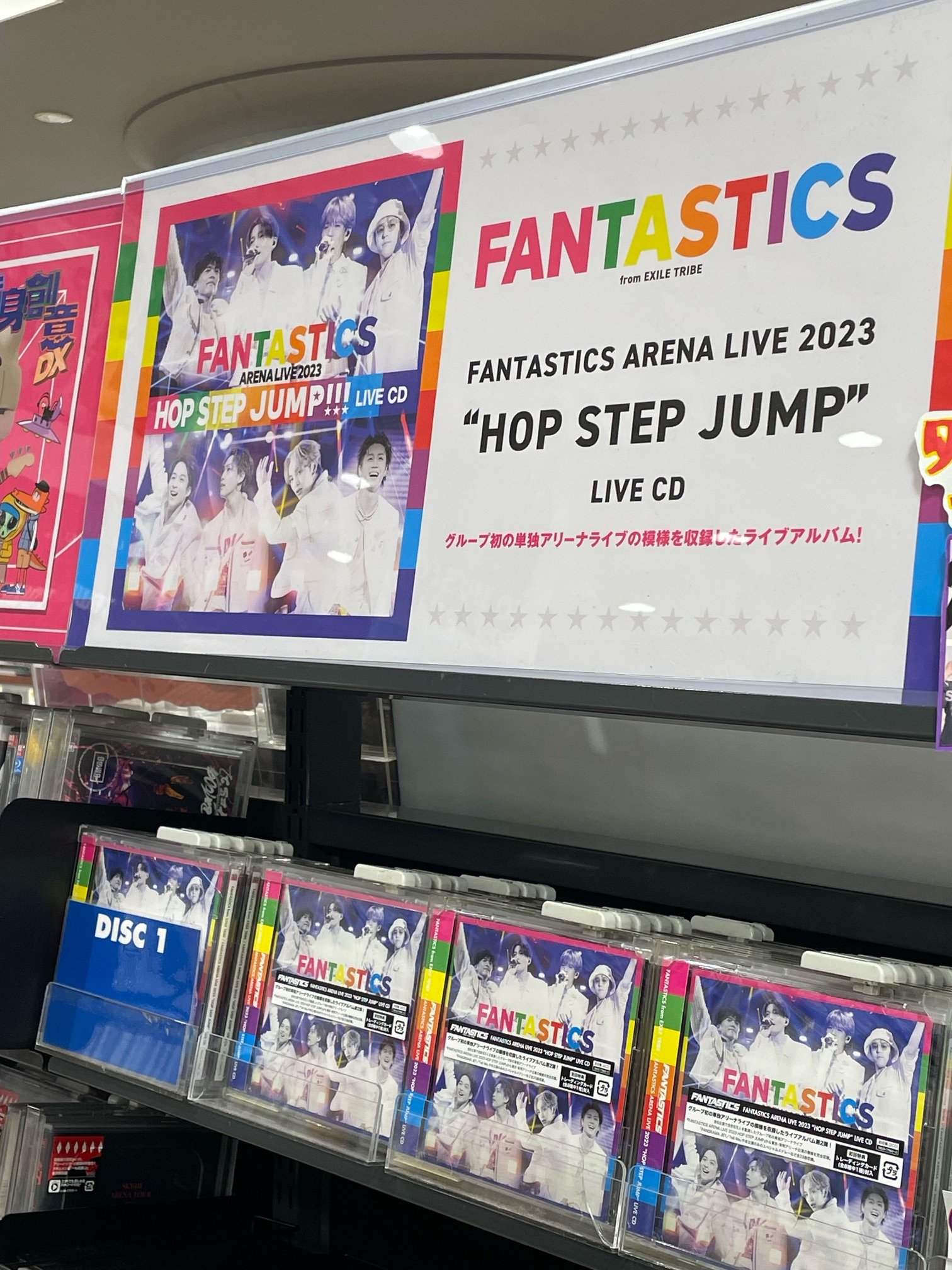 FANTASTICS 　hop step jump　ライブ　タワレコ　パネル FANTASTICS hop step jumpライブタワレコパネル