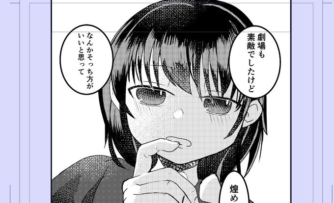 げきじょうかいてます 