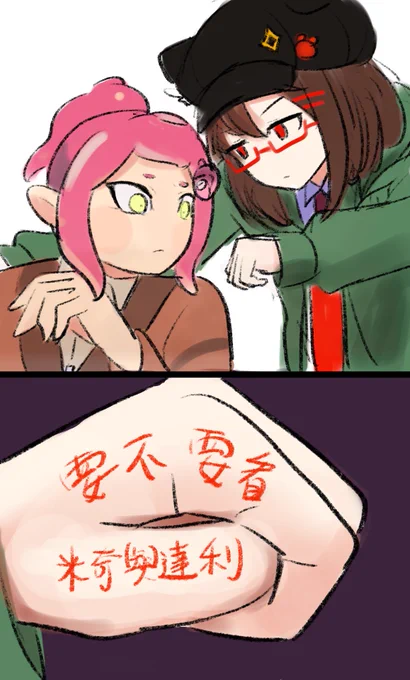 @11triedenough15 