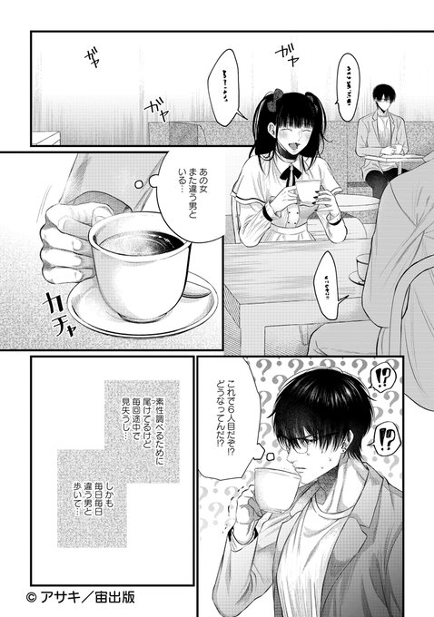 商業BL を含むマンガ一覧 : 古い順 : 521ページ目 | ツイコミ(仮)