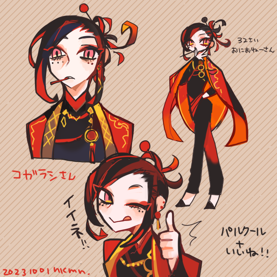 すのだ⚙nkmn. tweet media