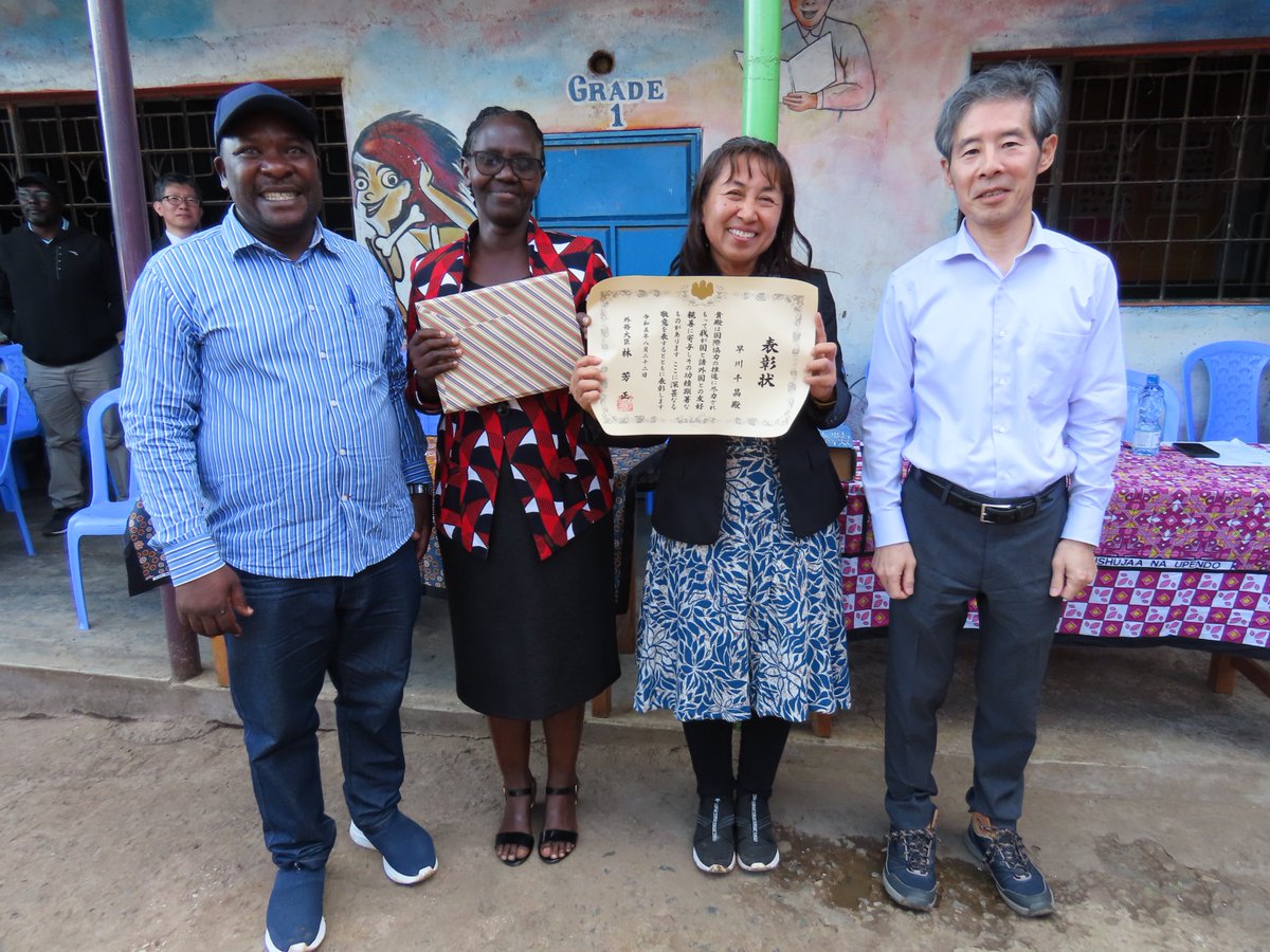 On 9/4/2024, H.E. OKANIWA Ken presented the Foreign Minister commendation to Ms. HAYAKAWA Chiaki for her work alongside Magoso School co-founder Lilian Wagala. The school contributed to the friendship between 🇯🇵 & 🇰🇪.