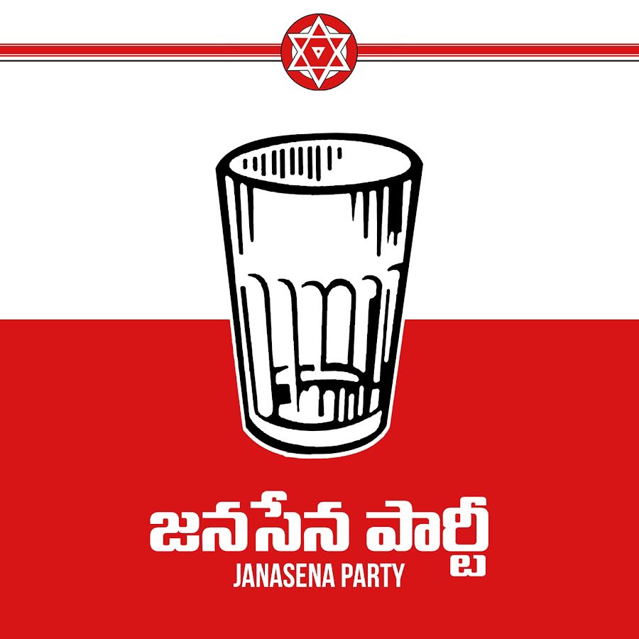 Petition on not to allocate Glass Symbol to @JanaSenaParty rejected by High Court

Glass Symbol is ours 👍

#VarahiVijayaBheri 
#Prajagalam
#HelloAP_ByeByeYCP 
#APVotesForNDA 
#VoteForGlass