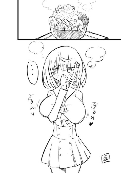 そら…食べたんやろなぁ… 