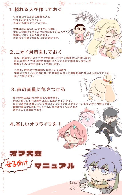 大型が続くので作ってみました 