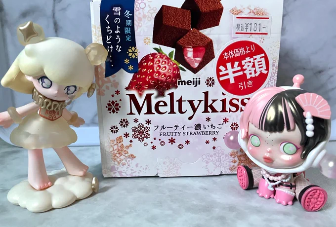 MeltyKiss半額なんてレアすぎて買わずにいられなかった 