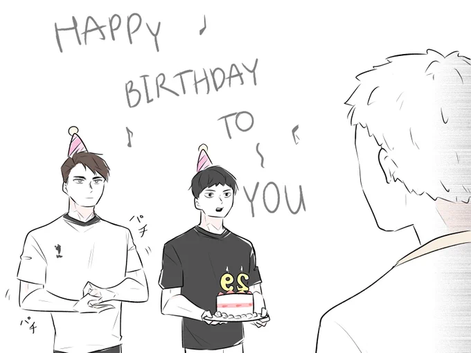 🎂+ AD 