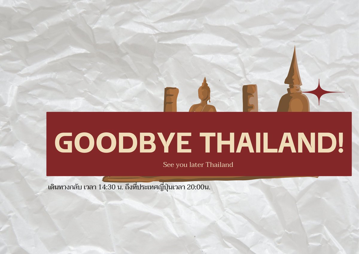 #สงกรานต์นี้โทคุขอป่วนไทย 💦🇹🇭 tweet media