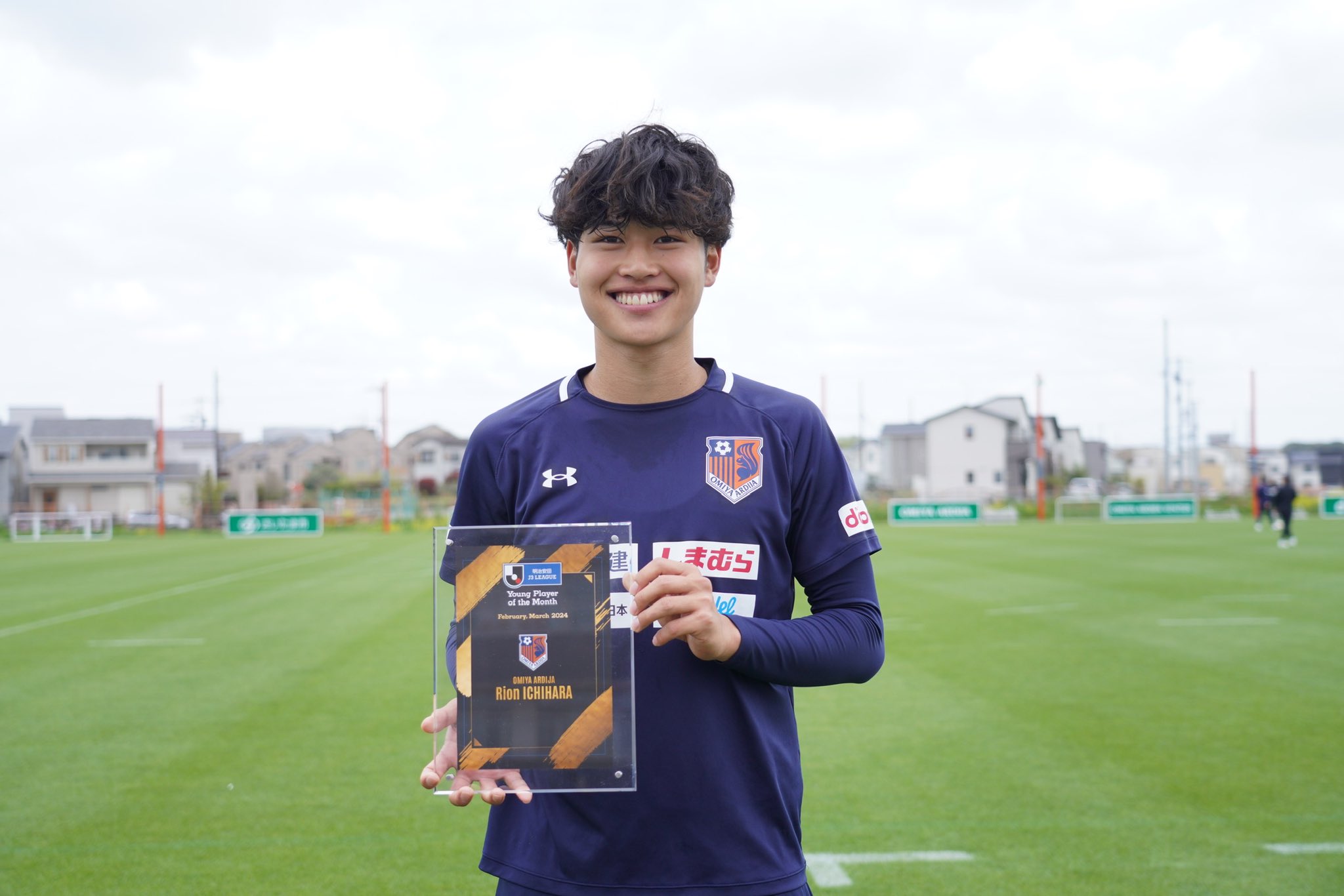 RB大宮アルディージャ プレイヤーズクッション 市原吏音 4 市原吏音 RB