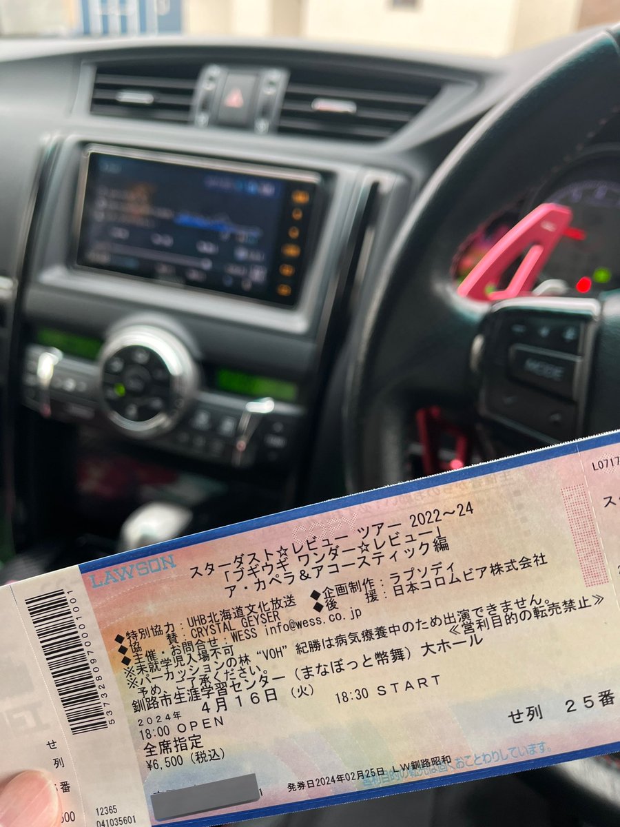 mimifyefye's tweet photo. 10-FEET、SUPER BEAVERも釧路で今日LIVEなのやばいよな〜
スタレビ行くけど！
一色いろは誕生日おめでとう！！ https://t.co/alUaXHaSJK