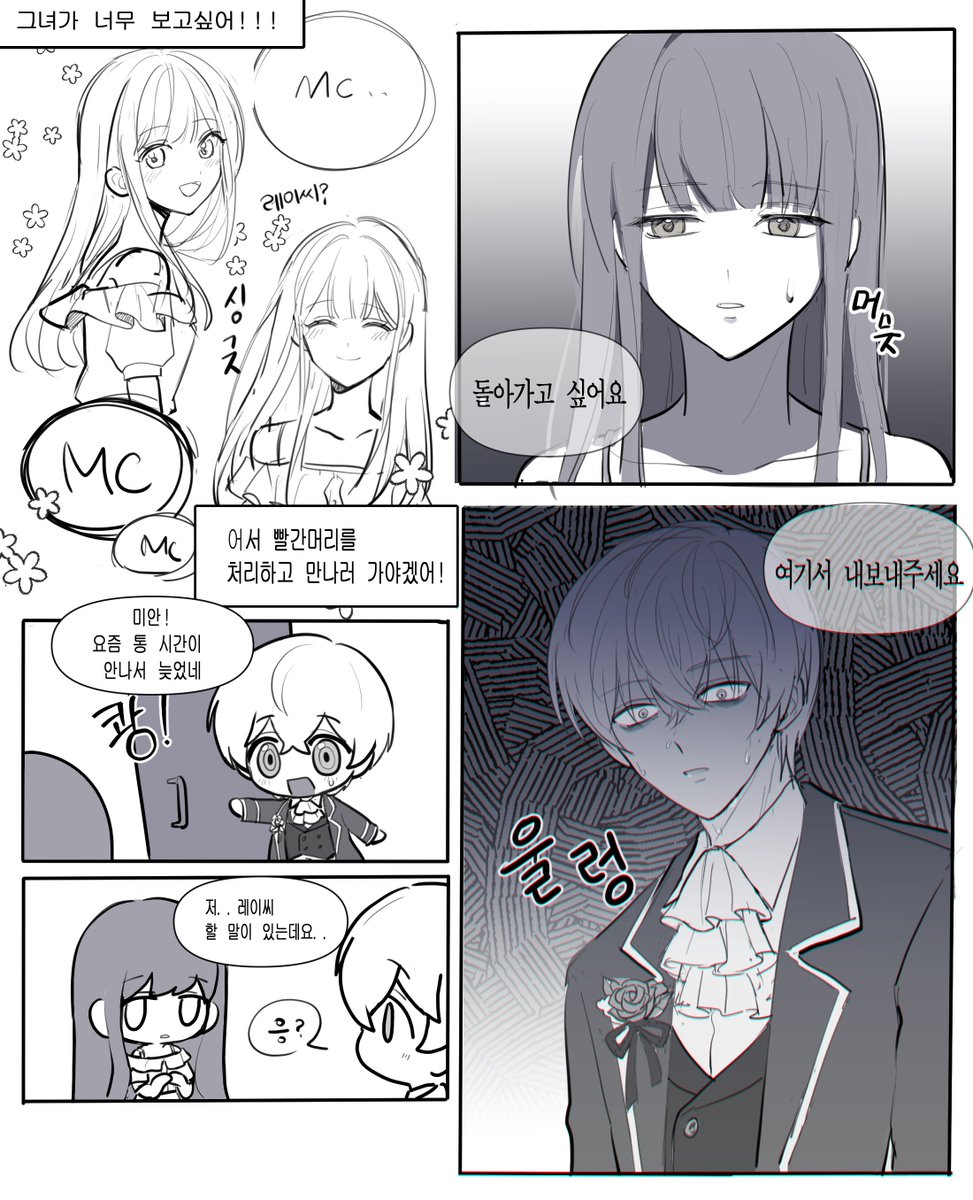 dogta_'s tweet photo. 그저 다운한 소재를 쓰고 싶었을 뿐인 낙서 https://t.co/fqV1qeFp2u