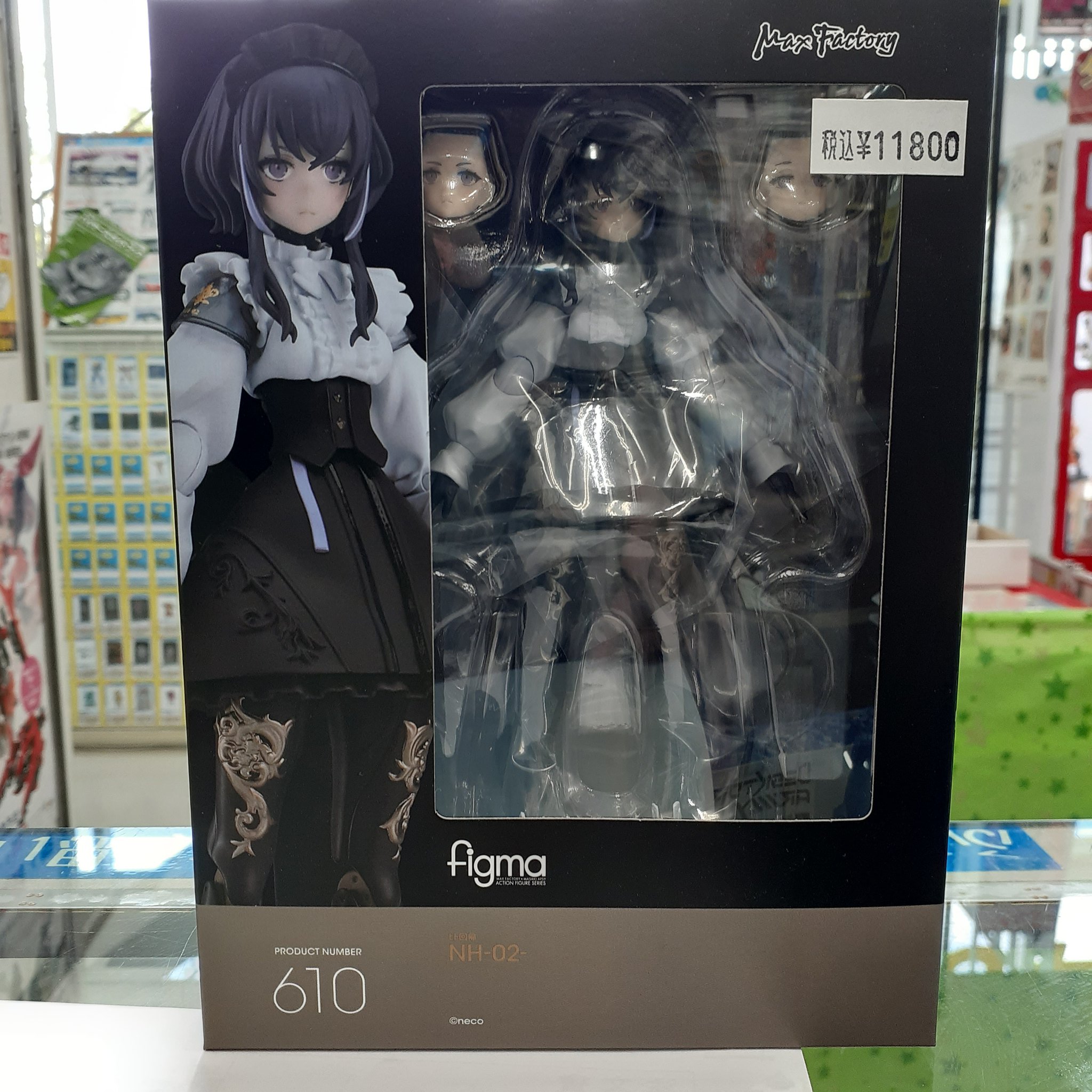 マックスファクトリーfigma 610 ヒト回帰NH-02 フィギュア （100