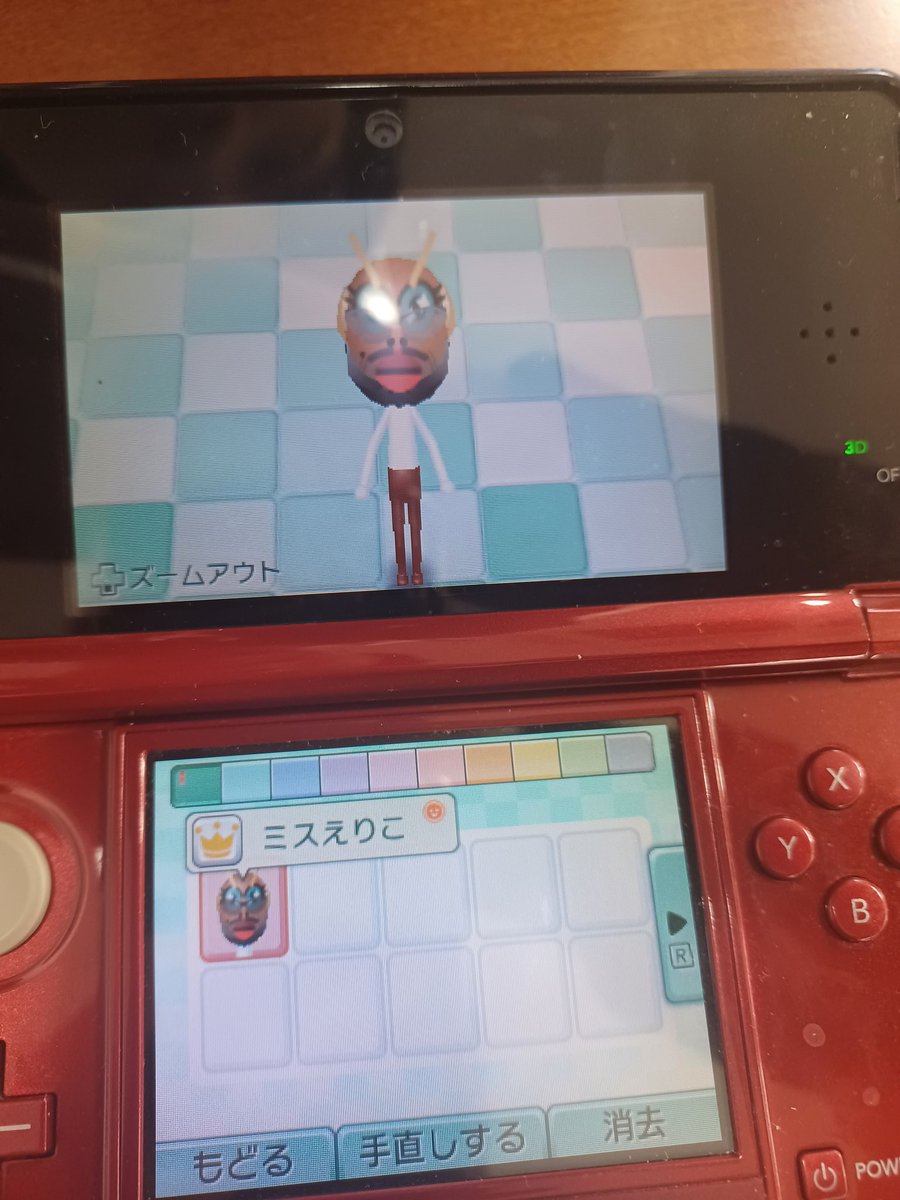 れすとのセンス疑うわ