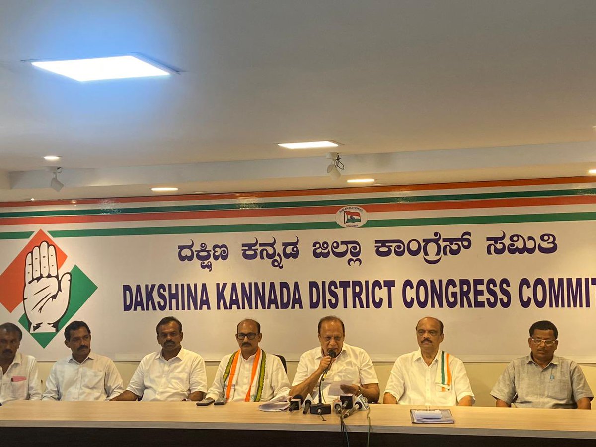 VKSorake's tweet photo. ಮಂಗಳೂರು ಜಿಲ್ಲಾ ಕಾಂಗ್ರೆಸ್ ಭವನದಲ್ಲಿ ಪತ್ರಿಕಾಗೋಷ್ಠಿ ಉದ್ದೇಶಿಸಿ ಮಾತನಾಡಿದೆ.

ಈ  ಸುದ್ದಿಗೋಷ್ಠಿಯಲ್ಲಿ ದ.ಕ ಜಿಲ್ಲಾ ಕಾಂಗ್ರೆಸ್ ಅಧ್ಯಕ್ಷರು  ಮತ್ತು ವಿಧಾನ ಪರಿಷತ್ ಸದ್ಯಸರಾದ ಹರೀಶ್ ಕುಮಾರ್, ಮುಖಂಡರಾದ ಕೃಷ್ಣಪ್ಪ, ಜಿಲ್ಲಾ ಮಹಿಳಾ ಕಾಂಗ್ರೆಸ್ ಅಧ್ಯಕ್ಷೆ ಶಾಲೆಟ್ ಪಿಂಟೋ ಮತ್ತು ಇತರ ಮುಖಂಡರು ಉಪಸ್ಥಿತರಿದ್ದರು.

#Loksabha2024 https://t.co/QnfmsxaQVc