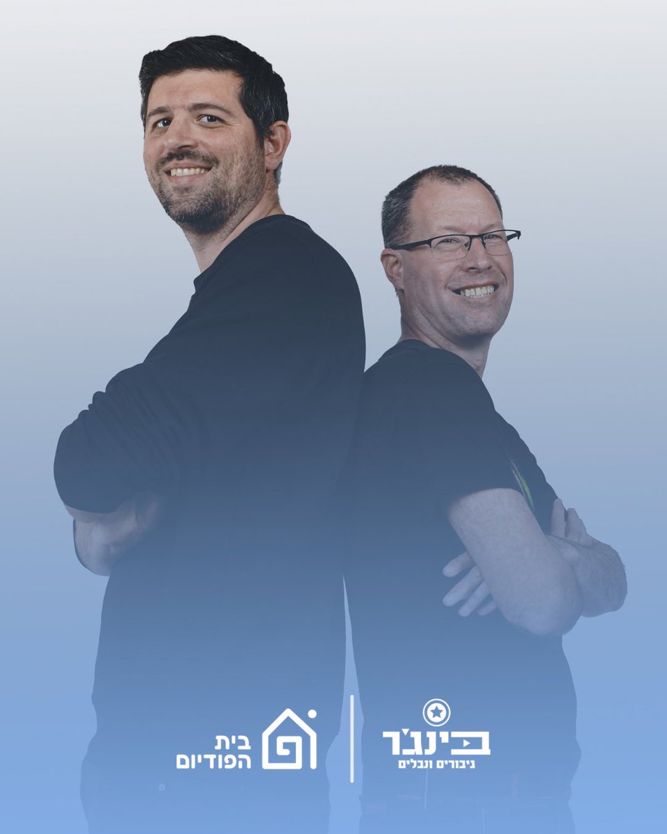 100 גיליונות של בינג'ר גיבורים ונבלים זו סיבה למסיבה עם אורחים והפתעות מיוחדות. רוצים להצטרף לחגיגה ולהשתתף בפרק לייב מיוחד?
