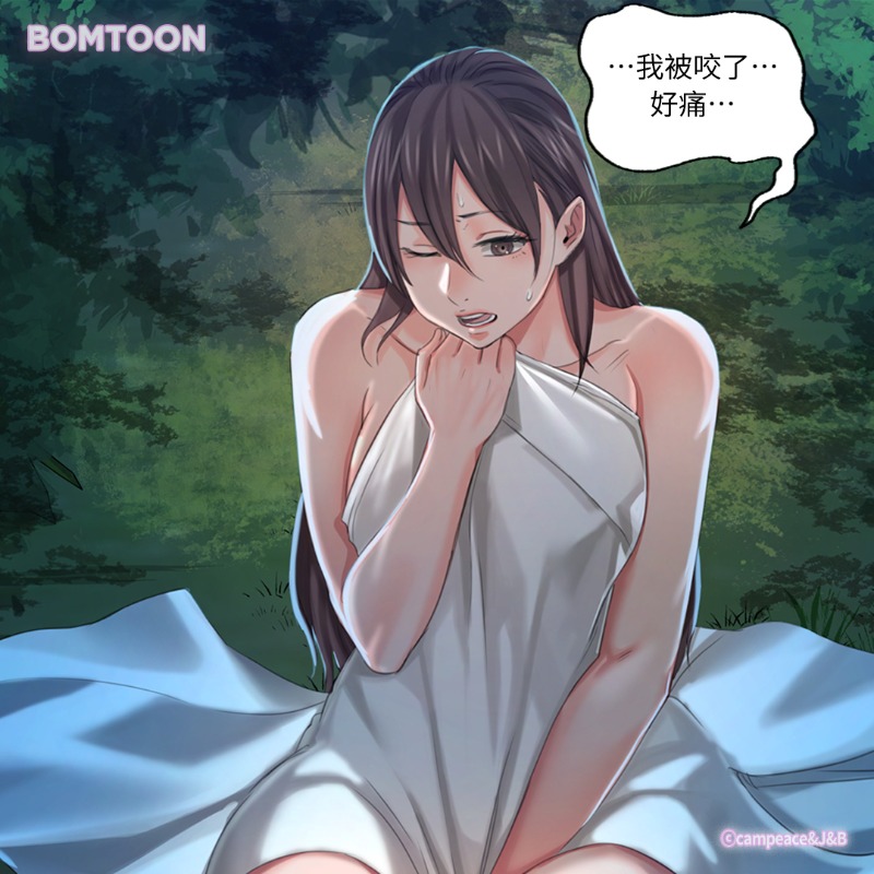BomtoonTW's tweet photo. 如果是被毒蛇咬傷就麻煩了
我幫妳把毒液吸出來
https://t.co/jE6xxW0jyw

#漫畫推薦 #漫畫 #manga #manhua #manhwa #comics #漫画 #マンガ #웹툰 #BG #BOMTOON_TAIWAN #BOMTOON_TW  #男性向 #古風 #青梅竹馬 https://t.co/o7od1CAOFu