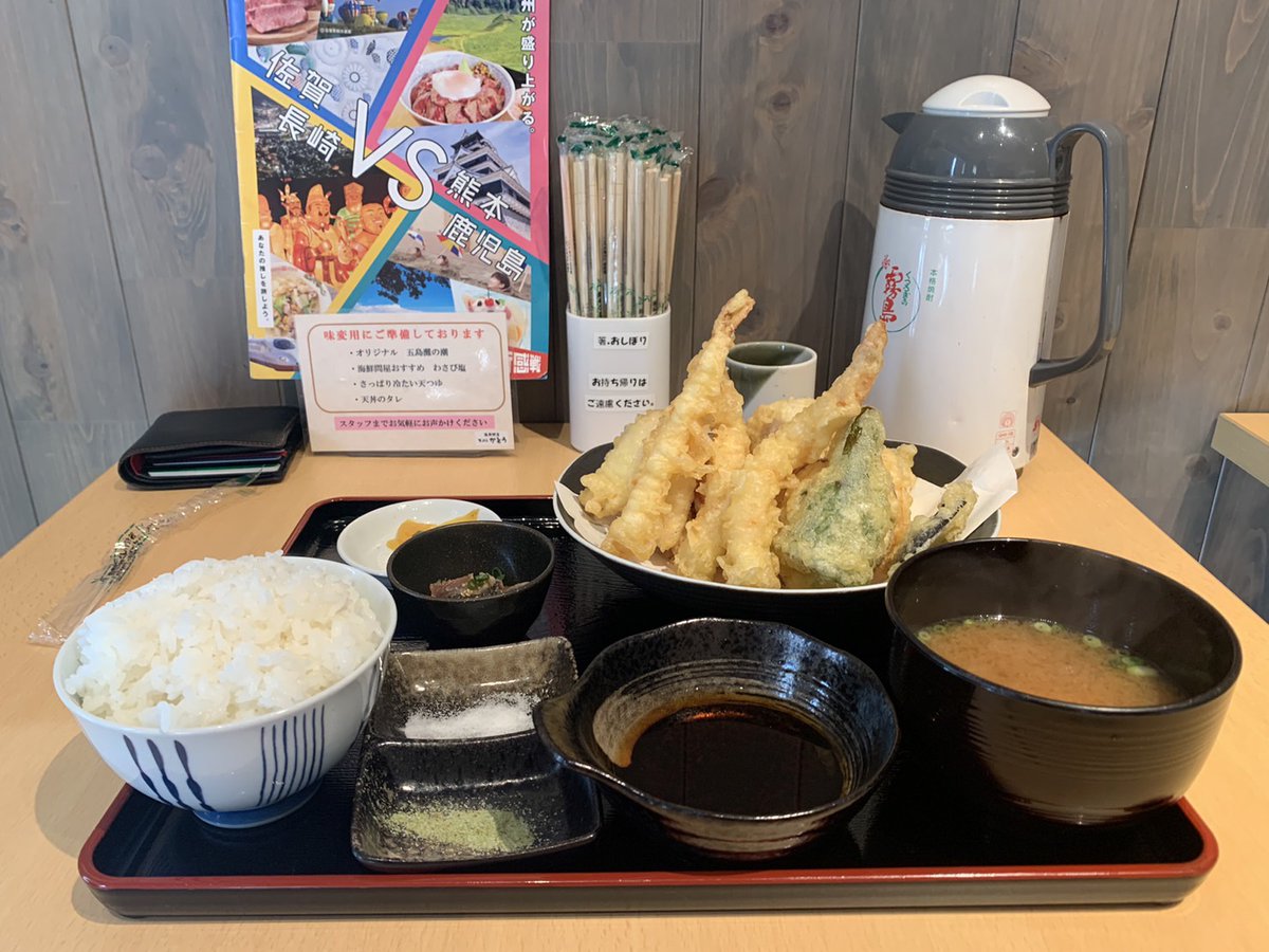 駅長おすすめ1,000歩グルメ、準優勝の「天ぷら かとう」さま。 魚屋直営ならではの新鮮な地魚をたっぷり堪能できるんだね！盛りだくさんの天ぷらとあら汁に大満足すること間違いなしだよー。