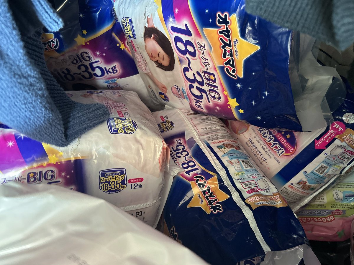 FPfz8's tweet photo. 安いとき狙って買ってたら12パックくらいたまってた🤣
おねしょパンツだけど昼も���も愛用してます����‍♀️
あ、オヤスミマンっておねしょパンツだからおむつじゃないのかな🤔
#おむつ #ABDL https://t.co/A2CJPo4Czf