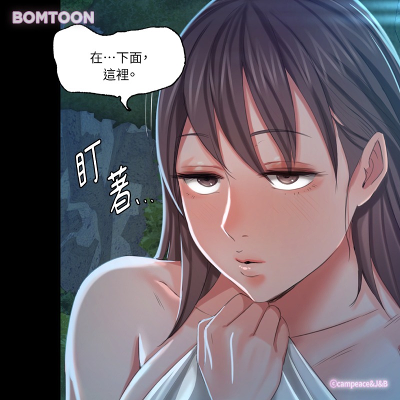 BomtoonTW's tweet photo. 如果是被毒蛇咬傷就麻煩了
我幫妳把毒液吸出來
https://t.co/jE6xxW0jyw

#漫畫推薦 #漫畫 #manga #manhua #manhwa #comics #漫画 #マンガ #웹툰 #BG #BOMTOON_TAIWAN #BOMTOON_TW  #男性向 #古風 #青梅竹馬 https://t.co/o7od1CAOFu