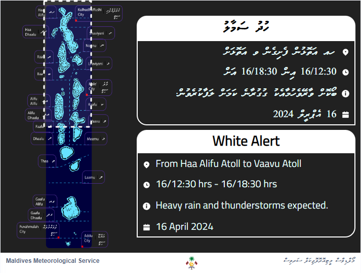 Alert white for heavy rain and thunderstorms.