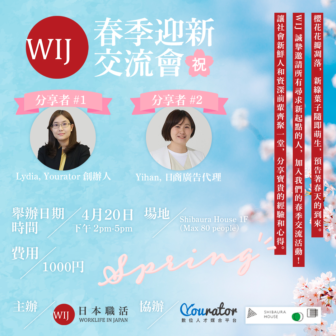 Yourator｜海爾咪 星際旅行中🚀🪐✨ tweet media