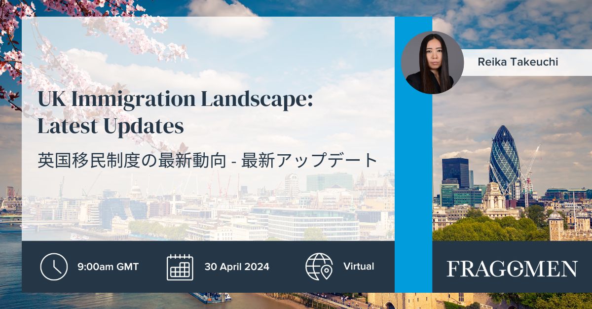 Join #Japan Practice Head Reika Takeuchi on 30 April at 9:00 am BST for a webinar held in Japanese exploring how Japanese companies can adapt to the changing #UKImmigration landscape while conducting business globally: bit.ly/3TQeZgW #GlobalMobility