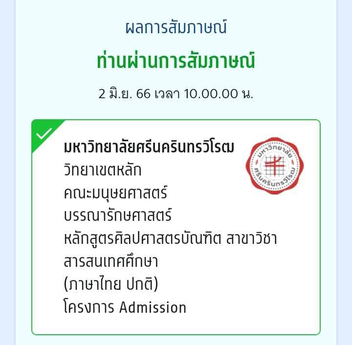 Dr_Jatoi_'s tweet photo. หลังจากคะแนนออกแล้ว อยากให้น้องๆไปลองจัดอันดับในเว็บลิง(น่าจะเปิดให้ลองอีกสักพัก) ผลจะออกก่อนระบบจริงปิด1-2วัน 

ปล.อาจจะแม่นหรือไม่แม่นก็ได้ แต่สุดท้ายอยากให้น้องเชื่อมั่นในตัวเอง ทุกคะแนนมีโอกาสเสมอ
ปล.2 อันนี้เป็นรูปจัดอันดับของพี่เมื่อปีที่แล้ว

#dek67
#Alevel67 https://t.co/zemxOzVbZh