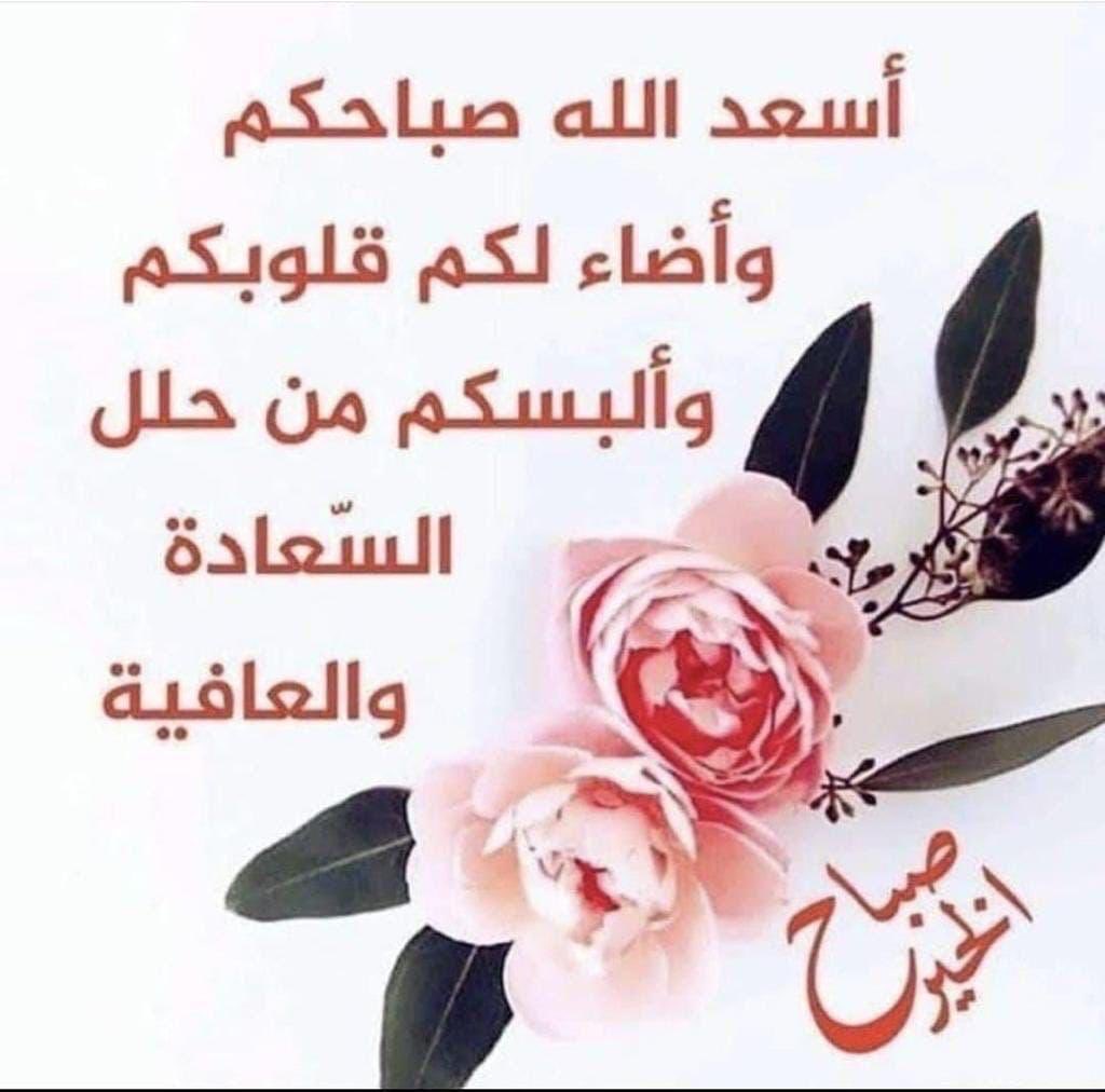 اليتيمه tweet media