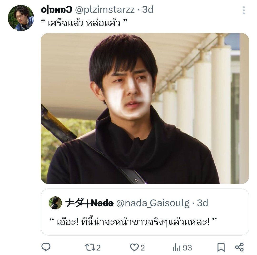 o|ɒᴎɒƆ tweet media