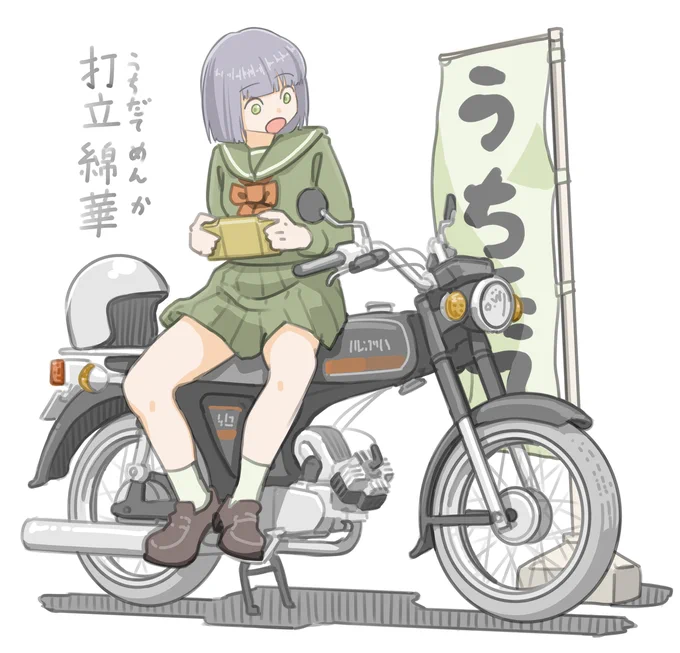 セーラーはいいね。セーラーは。青春の真っただ中の気配がする #これを見た人はセーラー服をTLに放流しよう 
