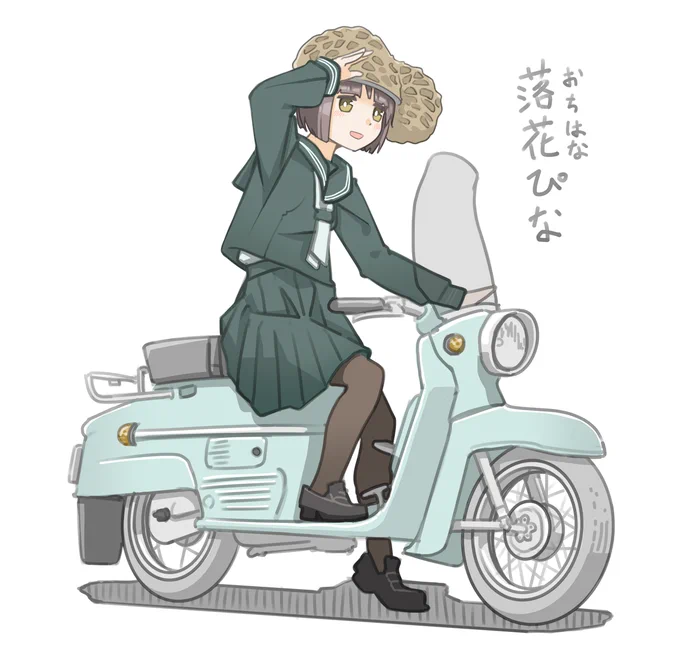 セーラーはいいね。セーラーは。青春の真っただ中の気配がする #これを見た人はセーラー服をTLに放流しよう 