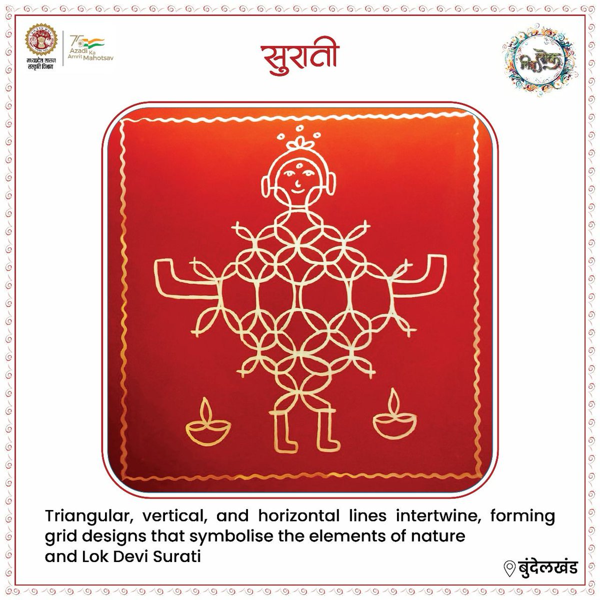 Embodying the essence of #Bundelkhand’s heritage, #Surati emerges as a timeless masterpiece, gracing homes with its divine allure during auspicious occasions like Diwali and Mahalakshmi Pooja.