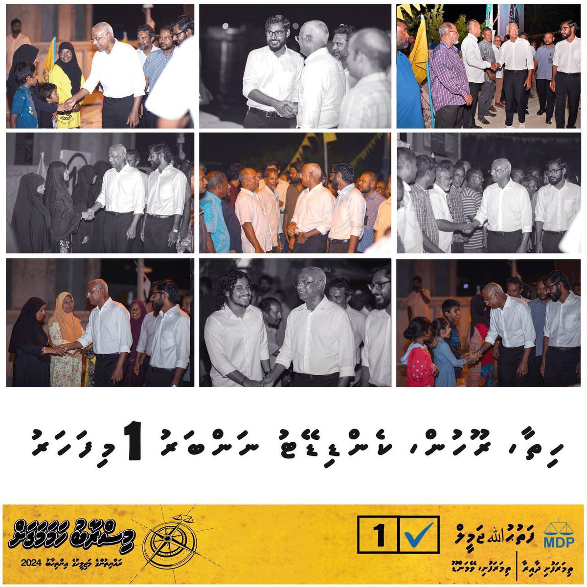fathuhulla2024's tweet photo. އެންމެންގެ ވޯޓު ކެންޑިޑޭޓު ނަންބަރު 1️⃣✅ އަށް

#FathuhullaJameel2024
#MisraabuHamaMagah 
#Thimarafushi #Veymandoo
#Vote1
#Majlis20 
#FathuForMajlis20 https://t.co/D9jwKnI17h