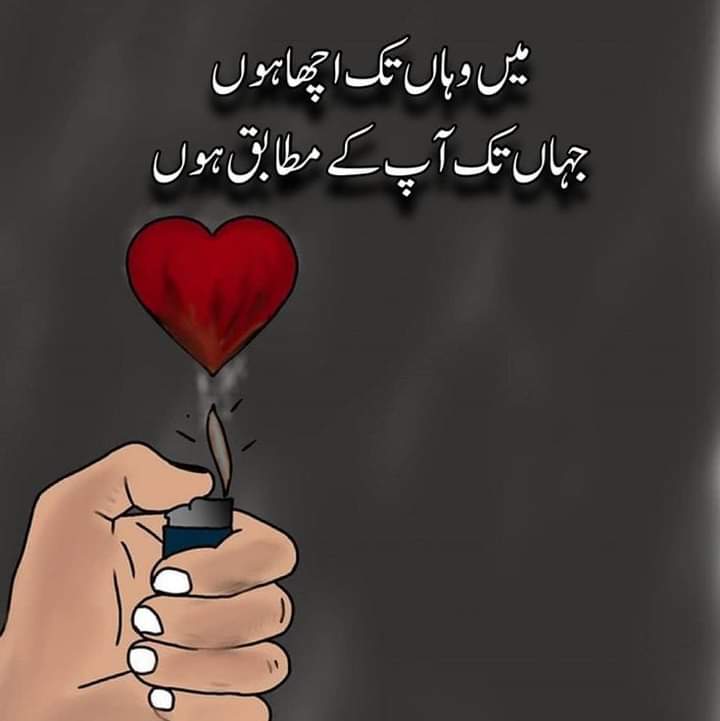 Ab khudi smj jaye ap 

#IraniansStandWithIsrael