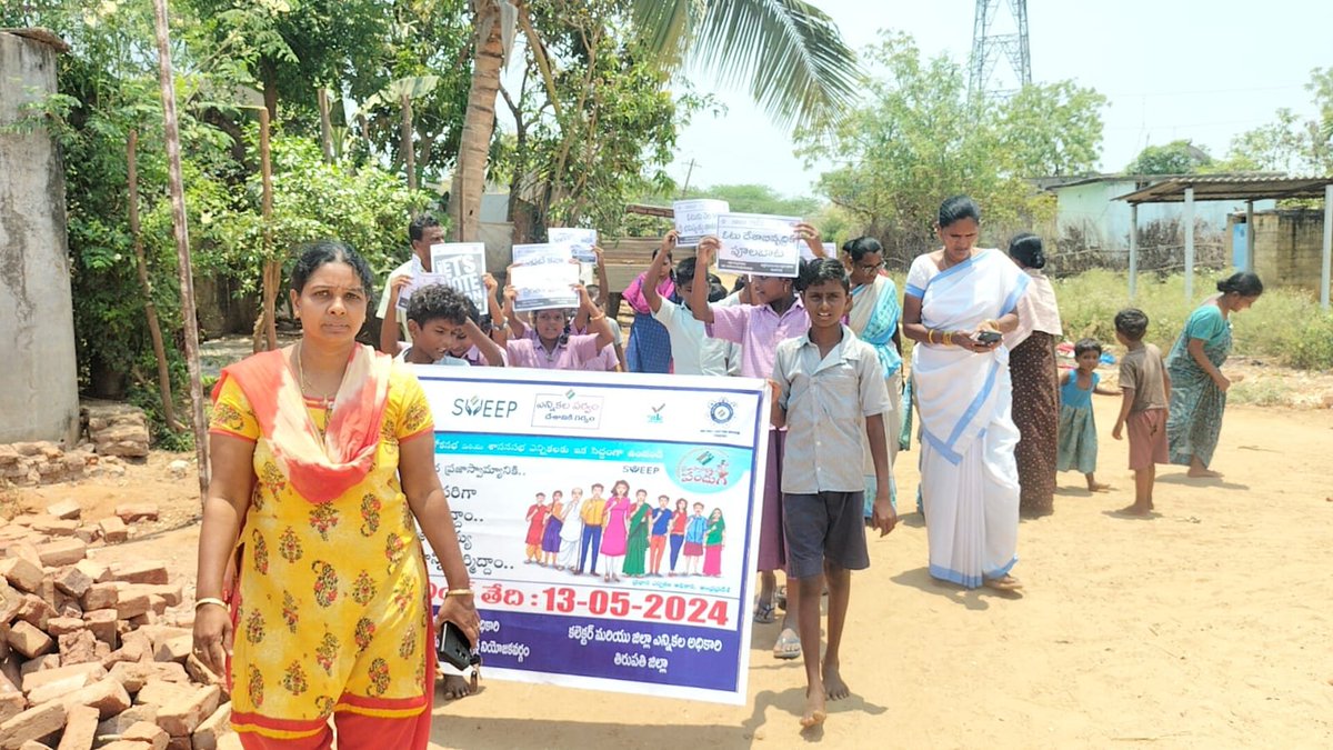 Pradeep8500's tweet photo. ఓటర్ అవగాహనా కార్యక్రమం రామలింగాపురం సచివాలయం (16-04-2024) https://t.co/e0Kp07yRYx