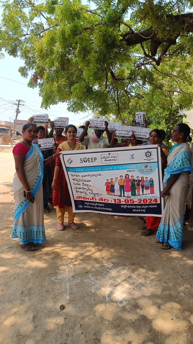 Pradeep8500's tweet photo. ఓటర్ అవగాహనా కార్యక్రమం రామలింగాపురం సచివాలయం (16-04-2024) https://t.co/e0Kp07yRYx
