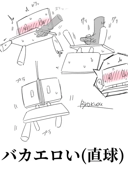 またしても無機物萌えしてしまいました、私の悪い癖。 