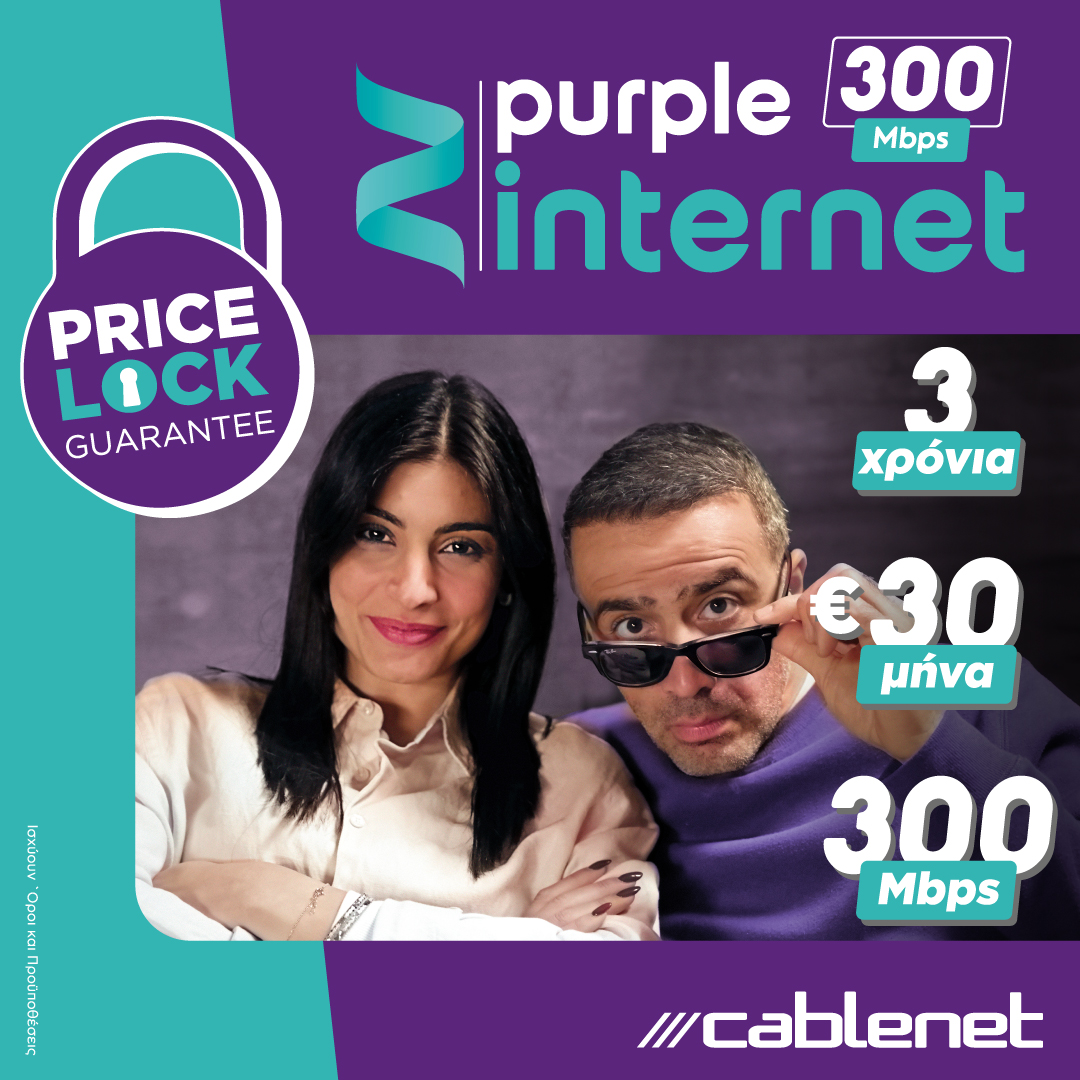 Cablenet tweet media